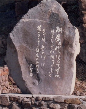 �u�m������v�̔�@�k�C���Η����@�i���U�O.�W�j