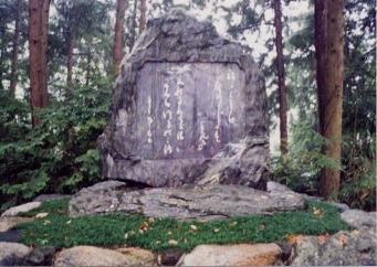 �u��킭�́v��<br />�@�@���{�͓쒬�@�O�쎛�@�i��10.9�j