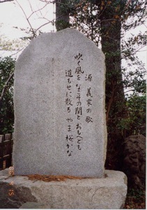 �u���������v��<br />�@�@���킫�s�@�ܗ��̊ց@�i��12.4�j