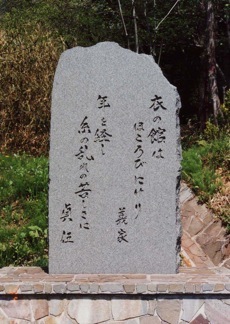 �u�N���o���v��<br />�@�@��茧�ߐ쑺�@�i��6.5�j