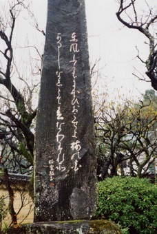 �u���������΁v��<br />�@�@���ɕ{�s�@���ɕ{�V���{�@�i��11.11�j