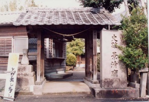 「景清」景清廟<br /> 宮崎市下北方 (平7.11)