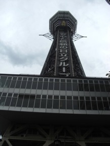 �ʓV�t�@���s