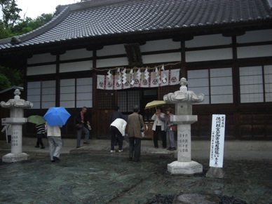 �ʒÓ��_��