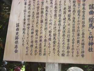 �w�ȁu�G�n�v�ƒ|�_�Ђ̋�D