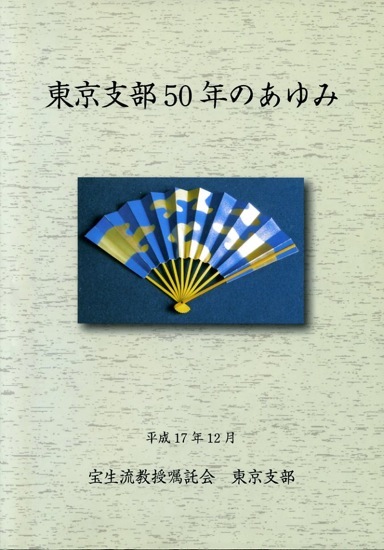 �L�O���@�����x���T�O�N�̂���݁@�i�����P�V.�P�Q�j