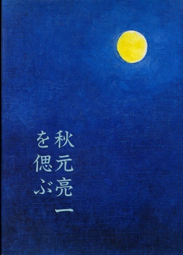 �H��������Âԁ@�����S.�X