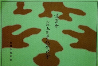 �n�_��S�T���N�L�O���@�i���a�T�V.�U�j