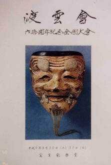 �n�_��U�O���N�L�O���@�i�����X.�W�j