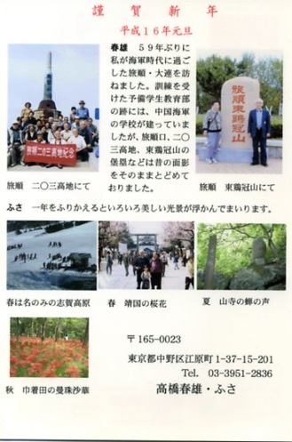 �����P�U�N���U