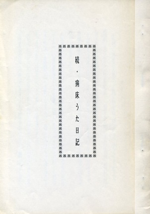 ���E�a���������L�@���a�U�Q.�P�Q�@A�T���@�R�U��