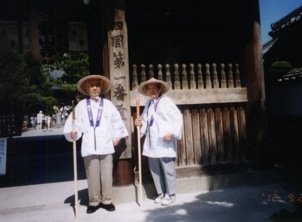 四国1番札所 霊山寺