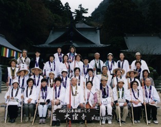 四国88ヶ所札所 大窪寺