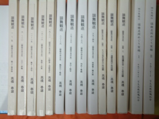 �w���Ϗ��@�P�W�O�ȕ��@�X���@�ʍ��@�R���@�w�Ȗ����߂�����^�@�Q��