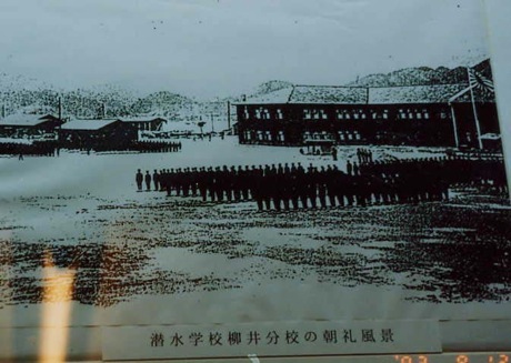 �����w�Z���䕪�Z�̒��畗�i�@�i���a20�N���j