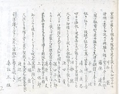 ���̓��e�̈ꕔ