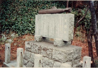 ������q���̔�@�i���a59.3�j