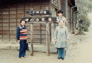 ��\�l�̓��@���̕�����@�i���a59.3�j