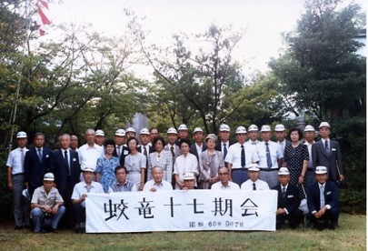 ��P�񑍈��W���@�������@�{�R�@������O�@�i���a60.9�j