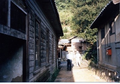 �������̏h�ɐՁ@�i���a60.9�j