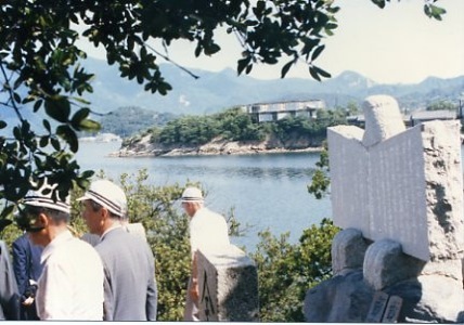 ������q����n�Ղ̓��@�i���a60.9�j