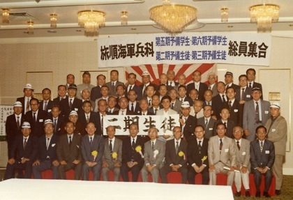 ��12�񗷍���@�Q�����k�ꓯ�@�@�����L�O��ف@�i���a56.6�j