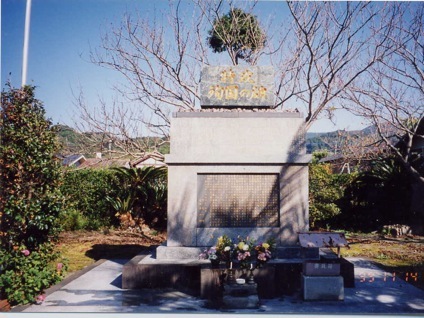 ���U�}���̔�@���茧��I���@�i����11.11�j