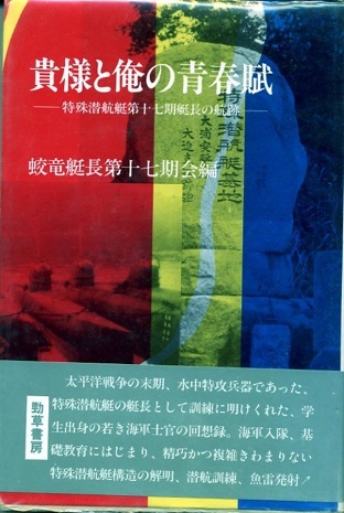 �M�l�Ɖ��̐t��