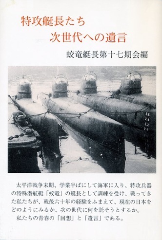 ���U���������@������ւ̈⌾