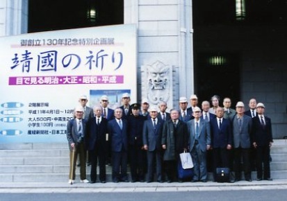 17����̏��a�Q�q�L�O�@�@�V�A�ّO�@�i����11.4�j