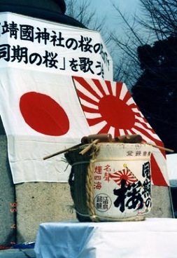 �]�c���̖����u�����̍��v