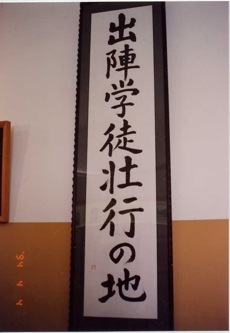 �u�o�w�w�k�s�s�̒n�v���@�@�V�A�ف@�i����6.4�j